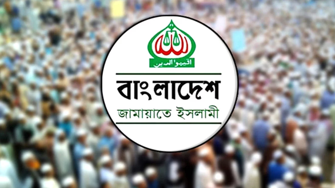 15Feb Naeem/jamat.webp
